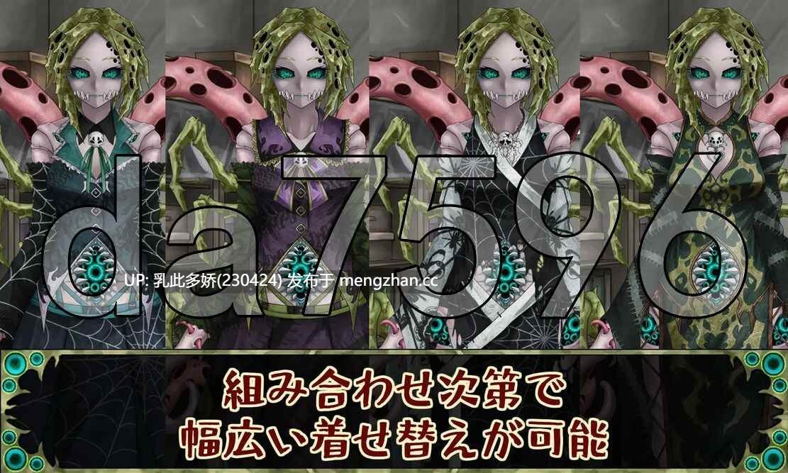 10[日式SLG更新] 因果诅咒-邪神的契约- CauseCurse -邪神の契り-  v1.4.8 AI汉化版[PC1.06G]-第6张图片-萌站