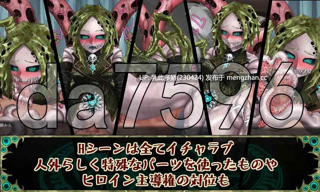 10[日式SLG更新] 因果诅咒-邪神的契约- CauseCurse -邪神の契り-  v1.4.8 AI汉化版[PC1.06G]-第8张图片-萌站