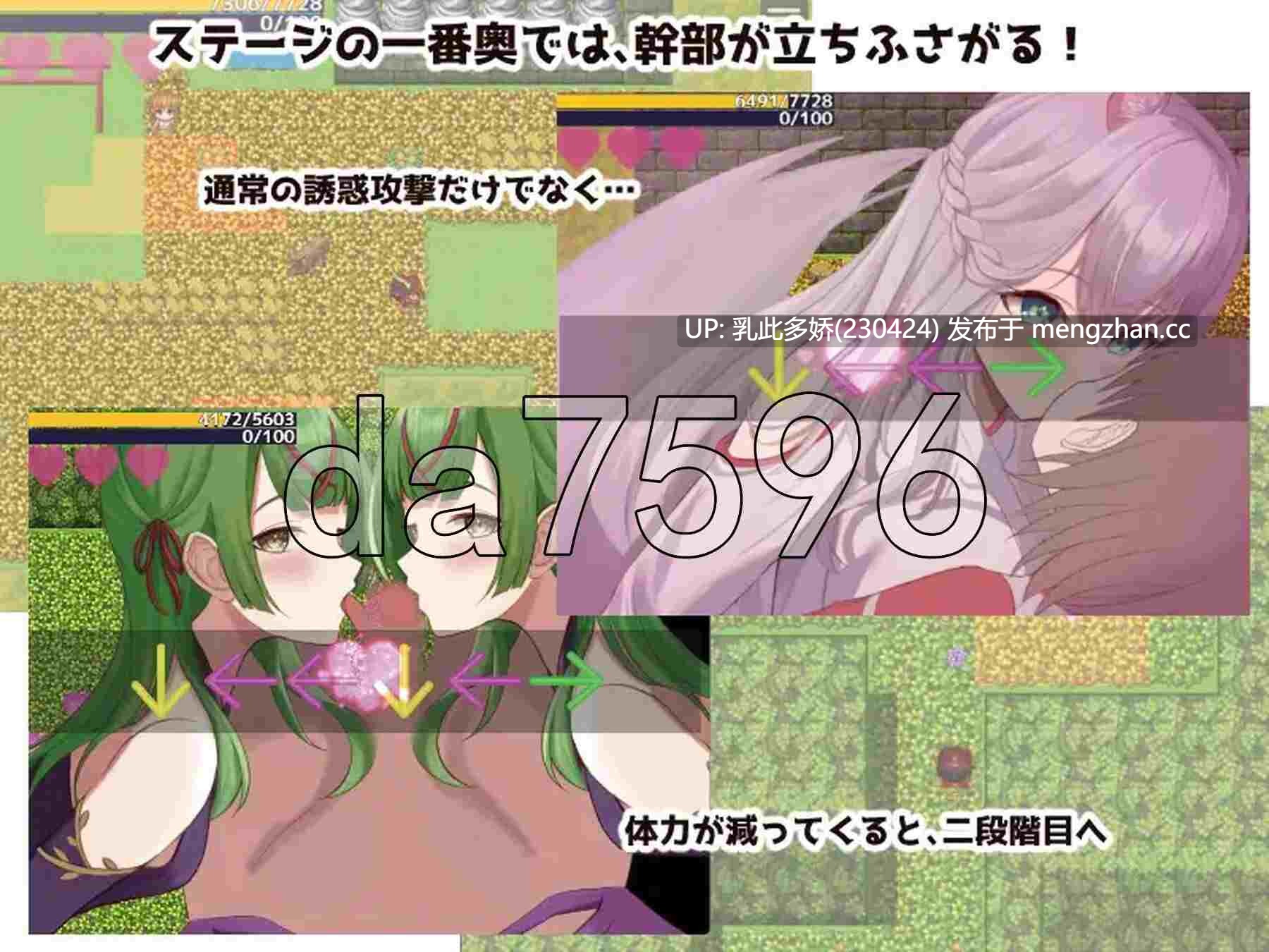 11[日式RPG更新] 英雄与秘密钥匙 ヒーローとひみつのカギ v1.0.3 AI汉化版 [PC1.37G]-第4张图片-萌站