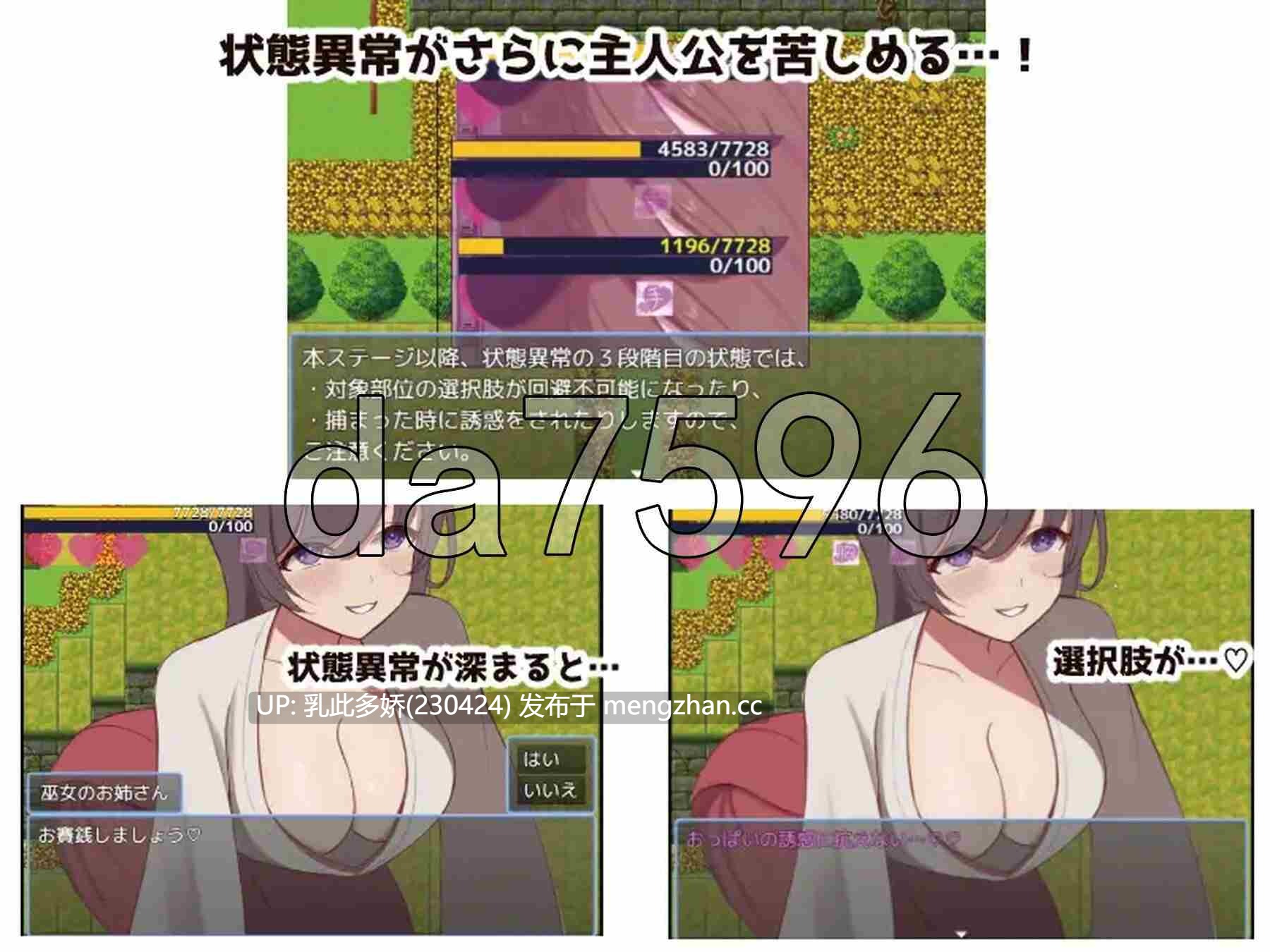 11[日式RPG更新] 英雄与秘密钥匙 ヒーローとひみつのカギ v1.0.3 AI汉化版 [PC1.37G]-第9张图片-萌站