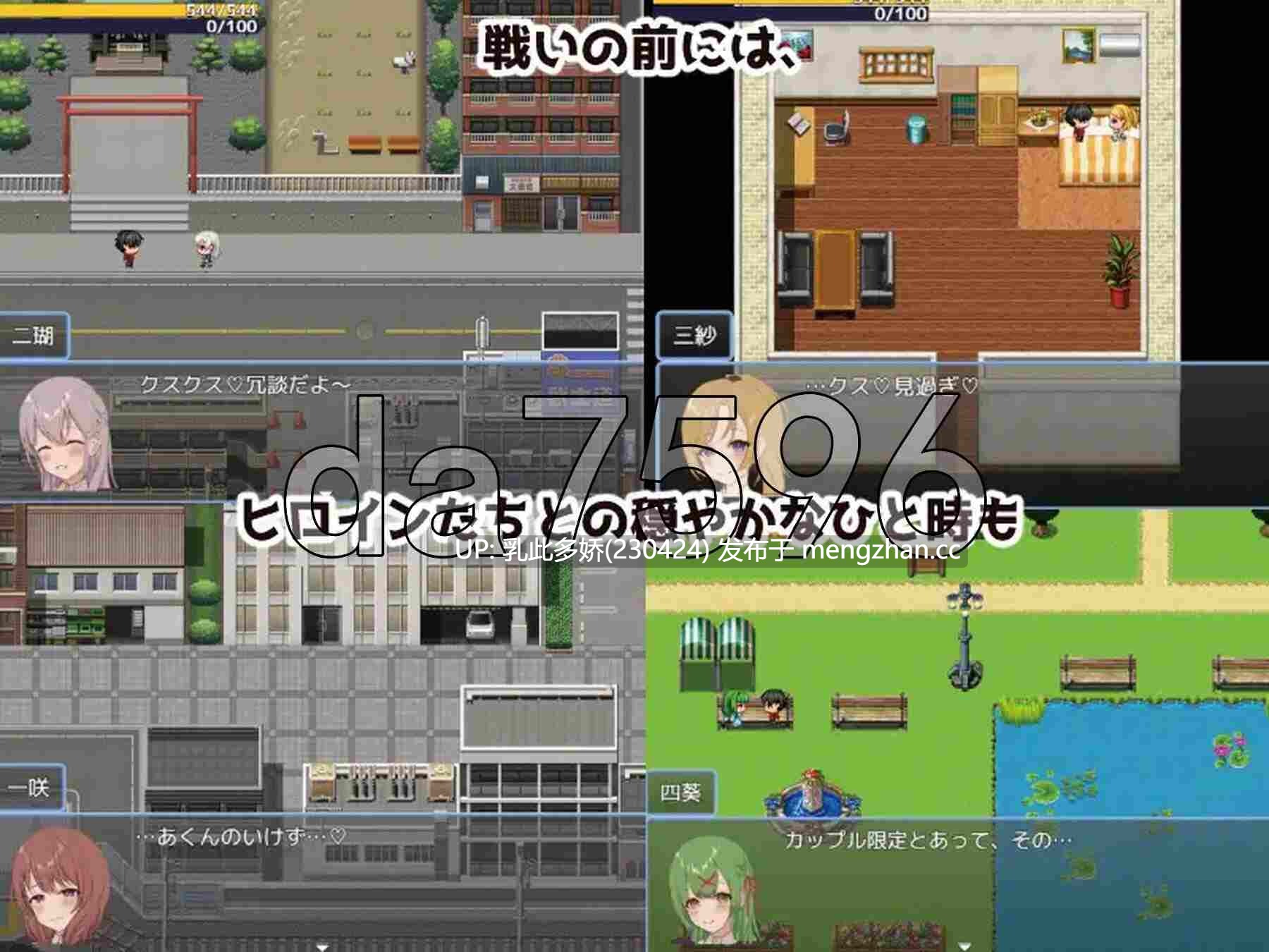 11[日式RPG更新] 英雄与秘密钥匙 ヒーローとひみつのカギ v1.0.3 AI汉化版 [PC1.37G]-第6张图片-萌站