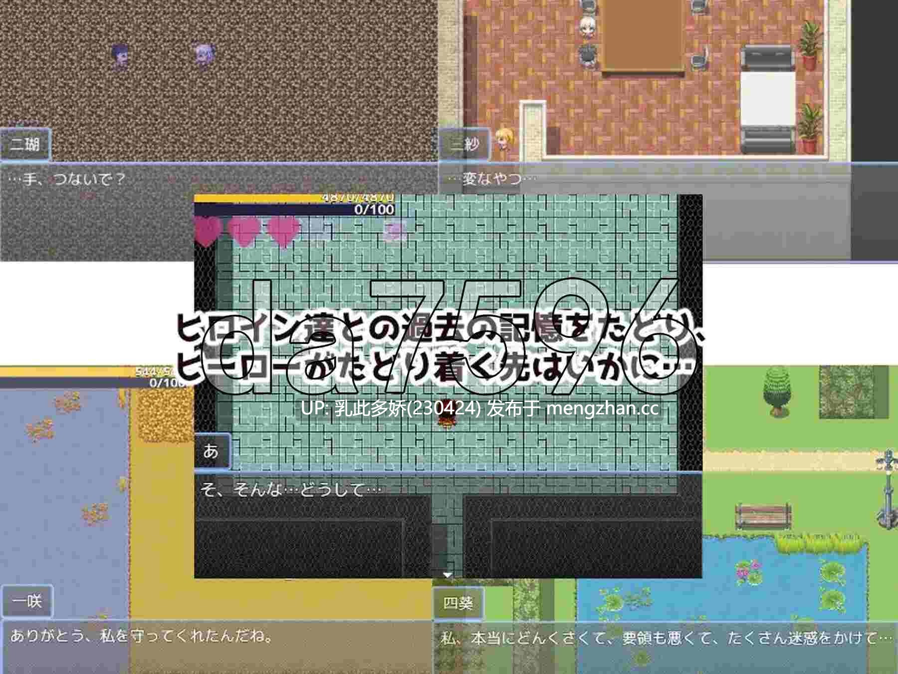 11[日式RPG更新] 英雄与秘密钥匙 ヒーローとひみつのカギ v1.0.3 AI汉化版 [PC1.37G]-第7张图片-萌站