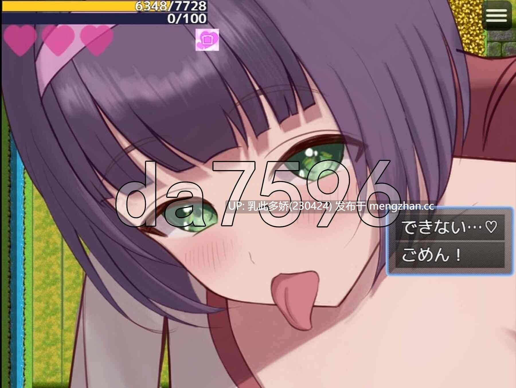 11[日式RPG更新] 英雄与秘密钥匙 ヒーローとひみつのカギ v1.0.3 AI汉化版 [PC1.37G]-第8张图片-萌站