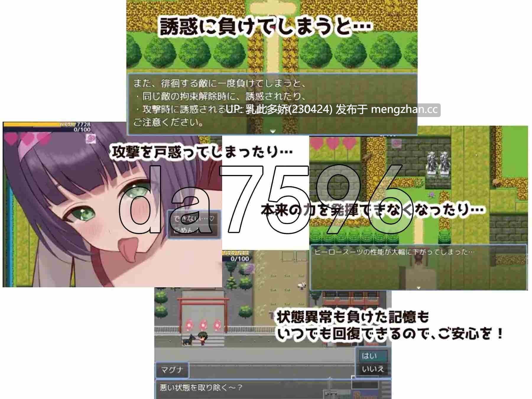 11[日式RPG更新] 英雄与秘密钥匙 ヒーローとひみつのカギ v1.0.3 AI汉化版 [PC1.37G]-第12张图片-萌站
