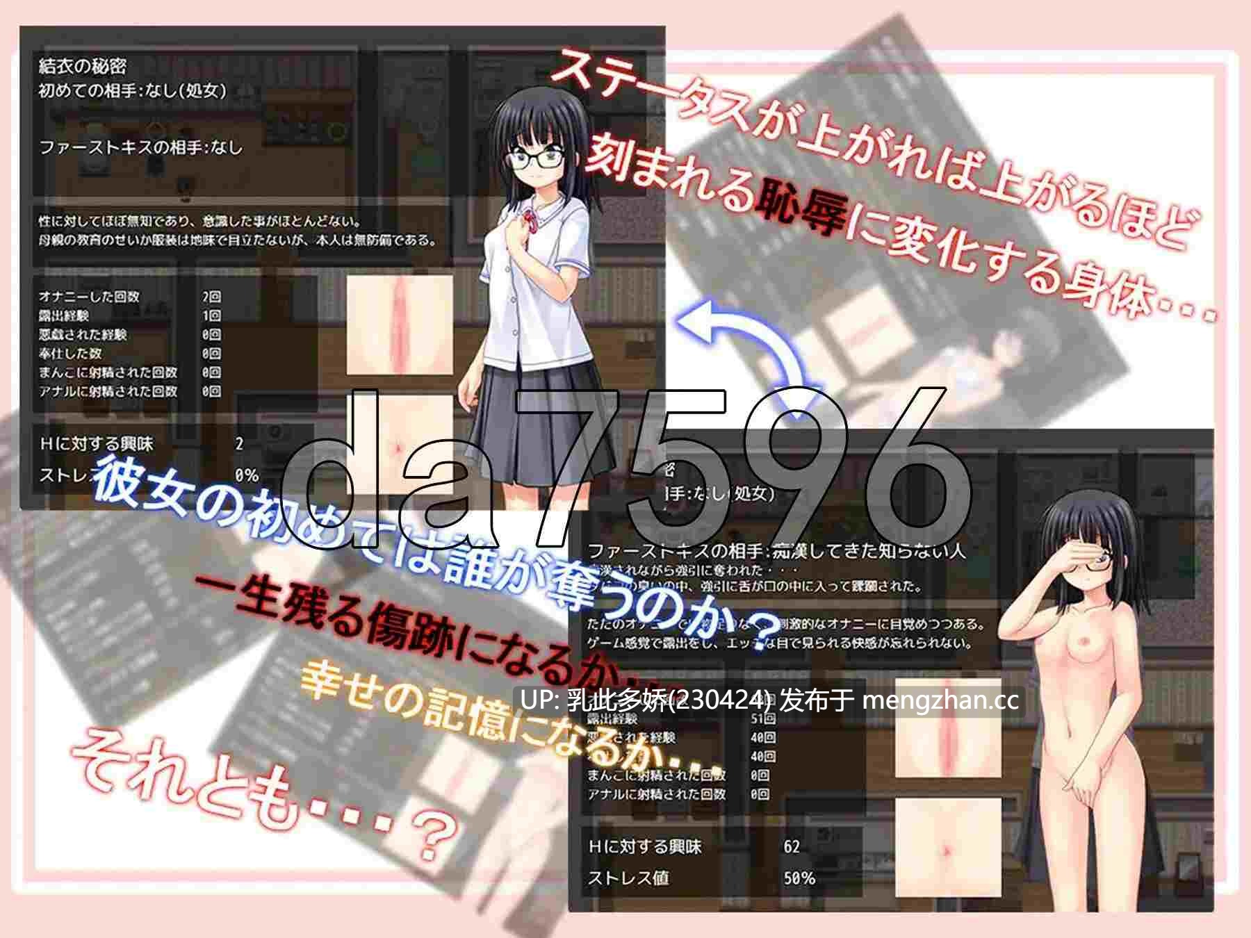12[日式RPG更新] 花蕾绽放之时 蕾が開花する時 v1.0.2 AI汉化版 [PC3.46G]-第5张图片-萌站