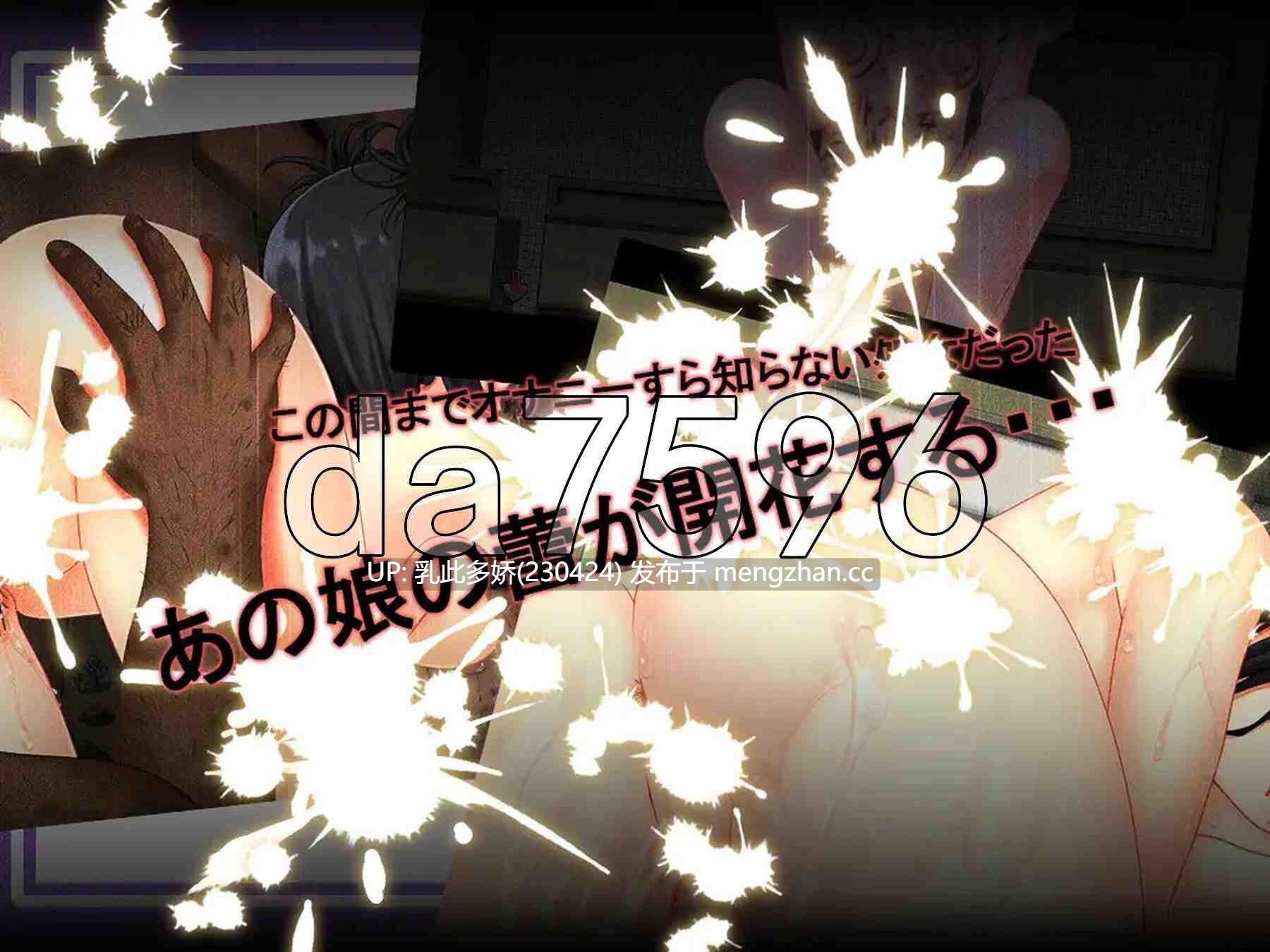 12[日式RPG更新] 花蕾绽放之时 蕾が開花する時 v1.0.2 AI汉化版 [PC3.46G]-第6张图片-萌站