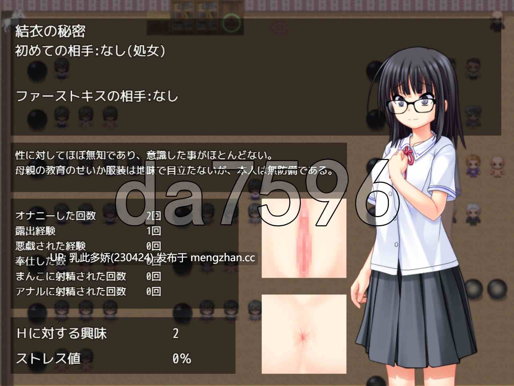 12[日式RPG更新] 花蕾绽放之时 蕾が開花する時 v1.0.2 AI汉化版 [PC3.46G]-第7张图片-萌站