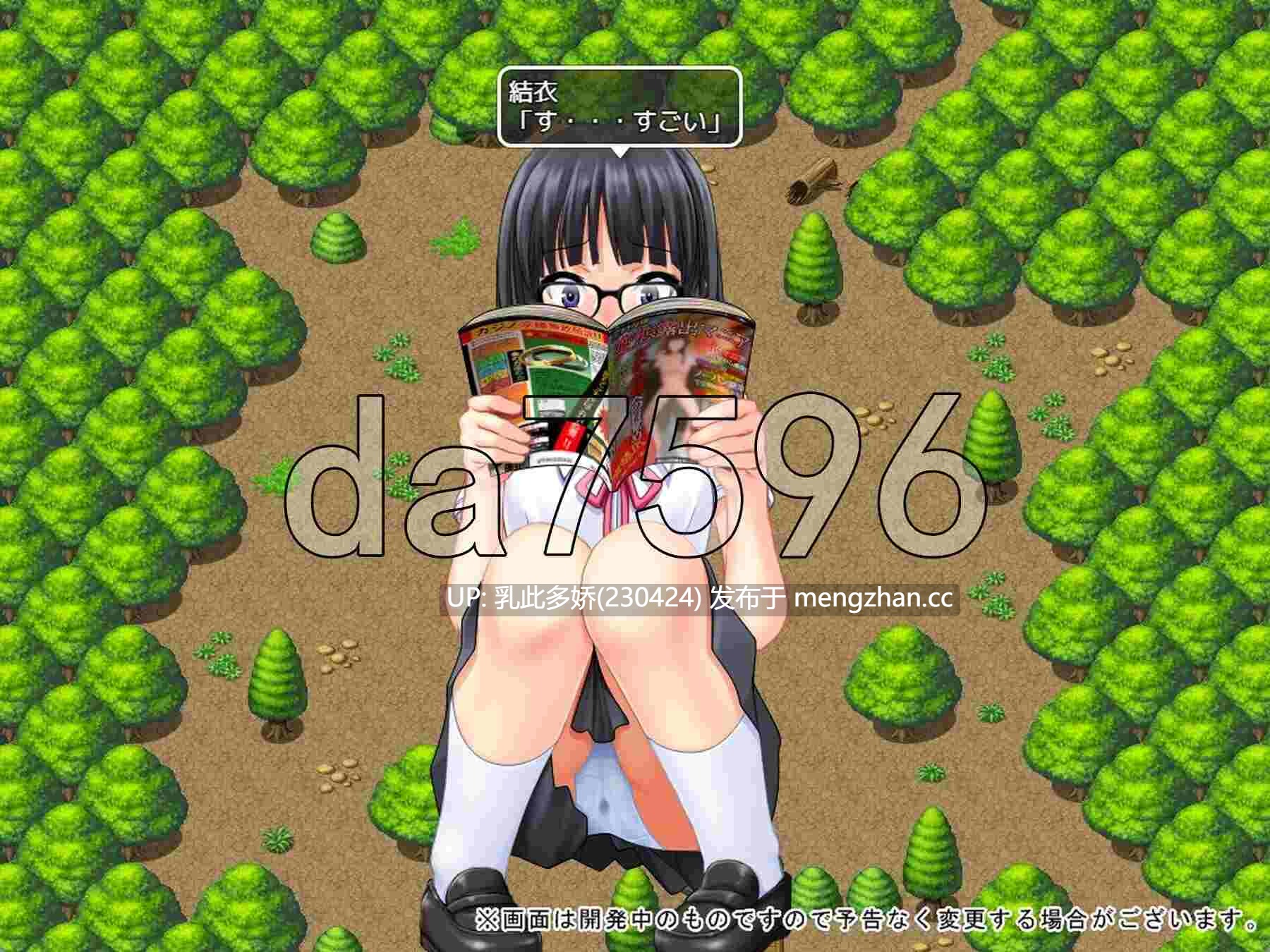 12[日式RPG更新] 花蕾绽放之时 蕾が開花する時 v1.0.2 AI汉化版 [PC3.46G]-第11张图片-萌站