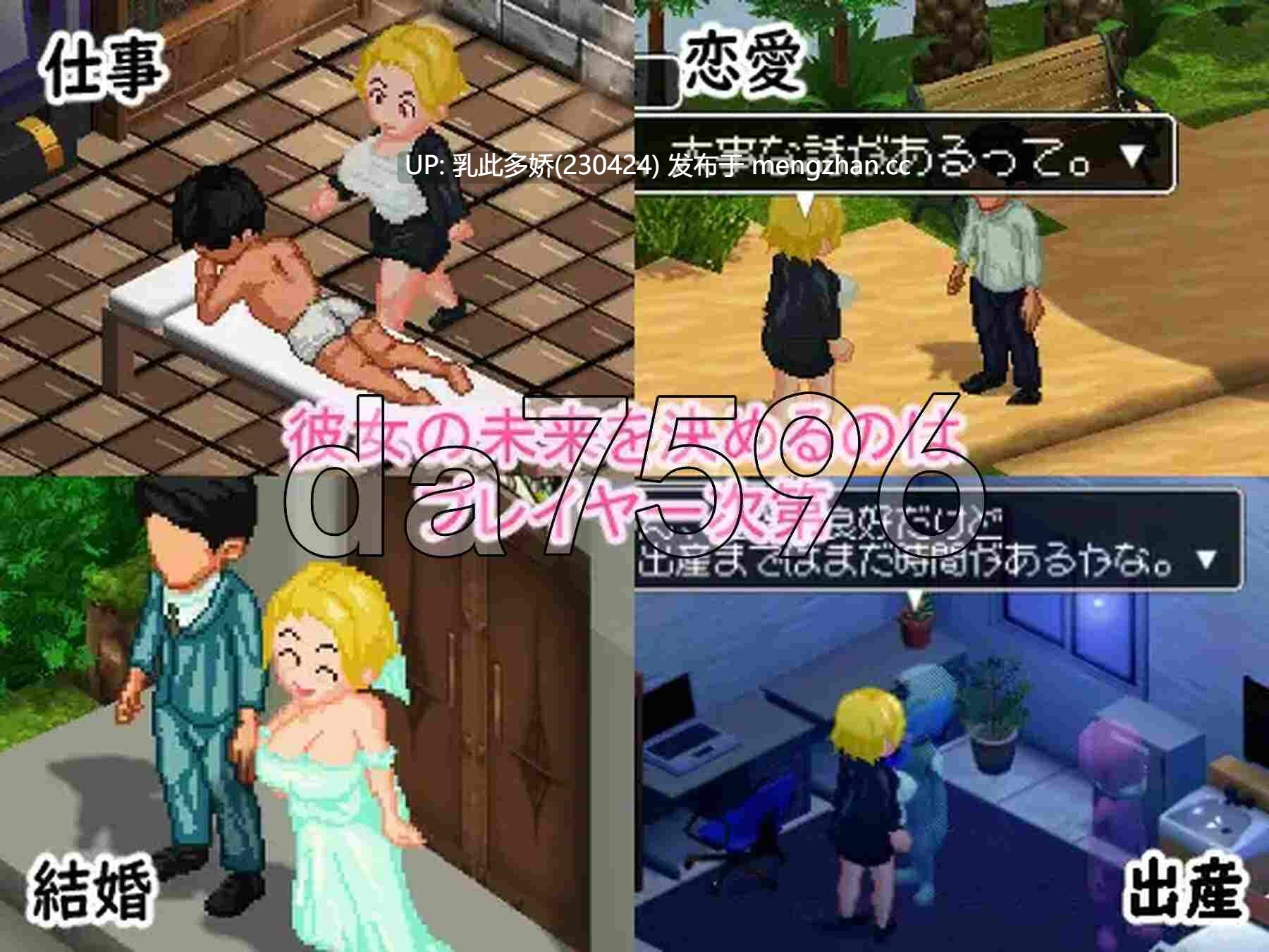 13[日式RPG更新] 某位女上司的秘密按摩店 とある女上司の秘密のマッサージ店 V1.05 AI汉化版 [PC960M]-第4张图片-萌站