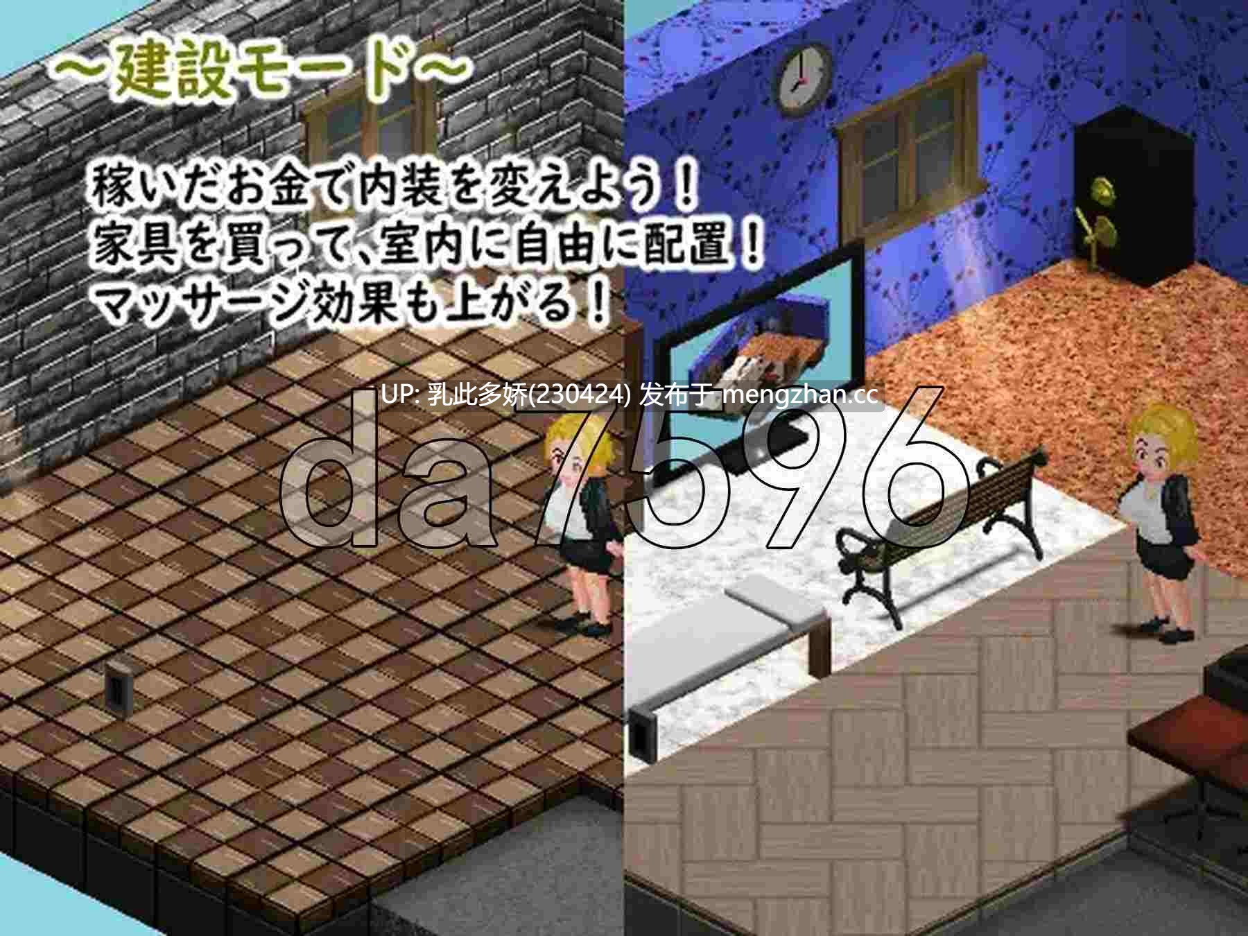 13[日式RPG更新] 某位女上司的秘密按摩店 とある女上司の秘密のマッサージ店 V1.05 AI汉化版 [PC960M]-第5张图片-萌站