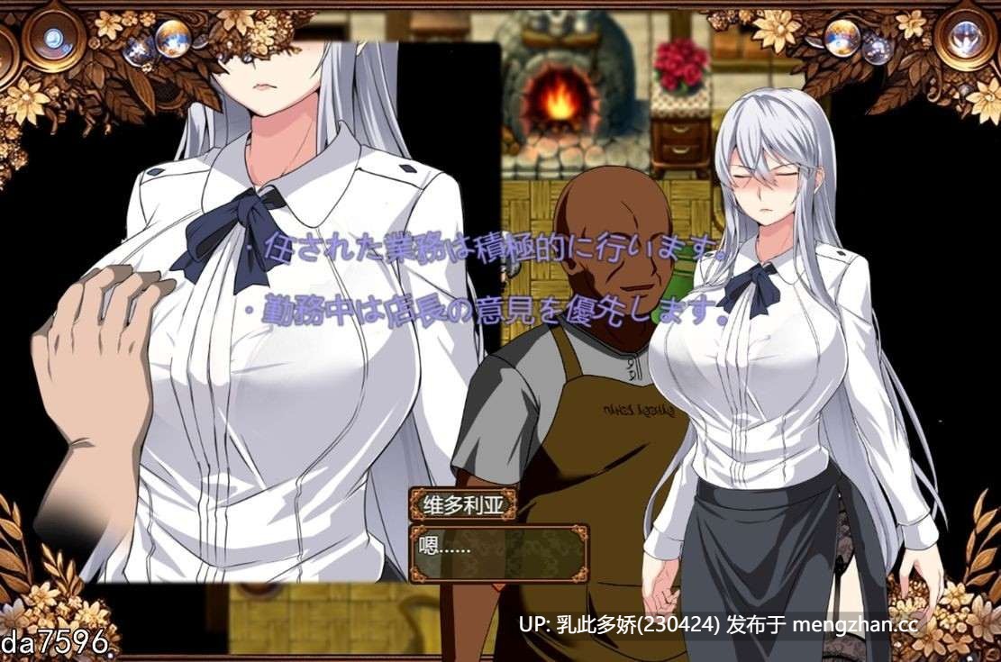 14[日式RPGNTR更新] 被玷污的苍银 穢れゆく蒼銀 体験版 V0.8 AI汉化版 [PC1.40G]-第6张图片-萌站
