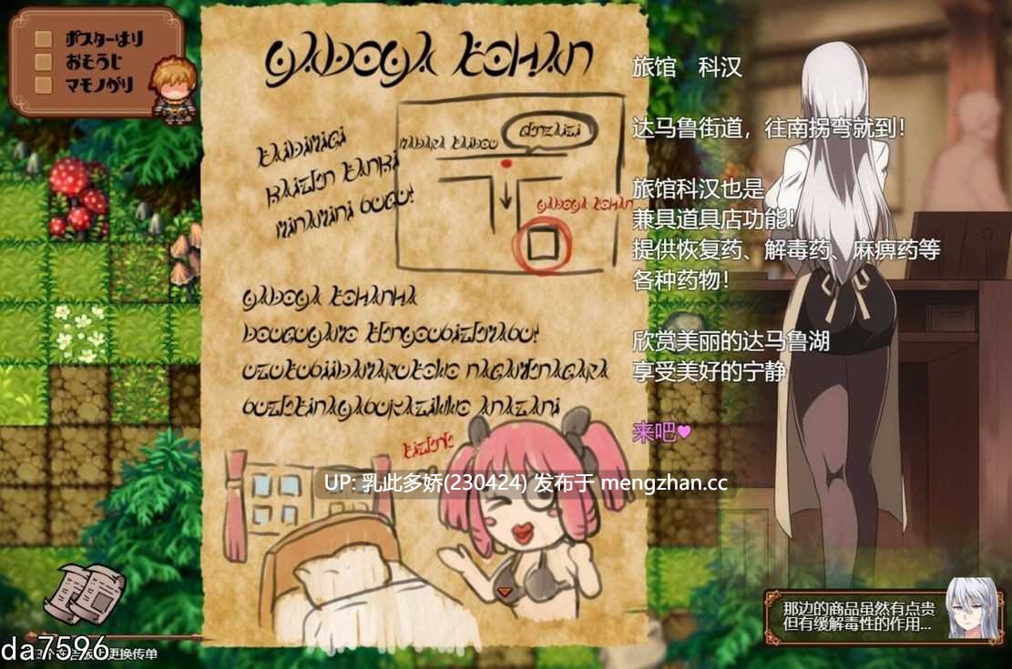 14[日式RPGNTR更新] 被玷污的苍银 穢れゆく蒼銀 体験版 V0.8 AI汉化版 [PC1.40G]-第7张图片-萌站