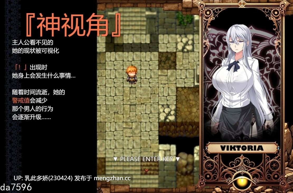 14[日式RPGNTR更新] 被玷污的苍银 穢れゆく蒼銀 体験版 V0.8 AI汉化版 [PC1.40G]-第8张图片-萌站