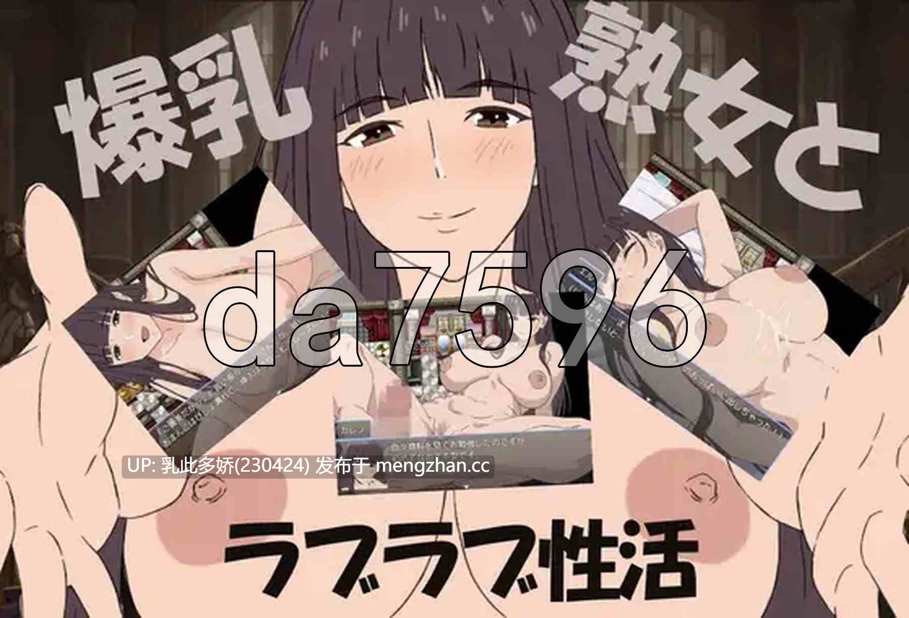 15[日式RPG新作] 爆乳熟女与我的甜蜜性爱生活 爆乳熟女と僕のラブラブ性活 AI汉化版 [PC930M]