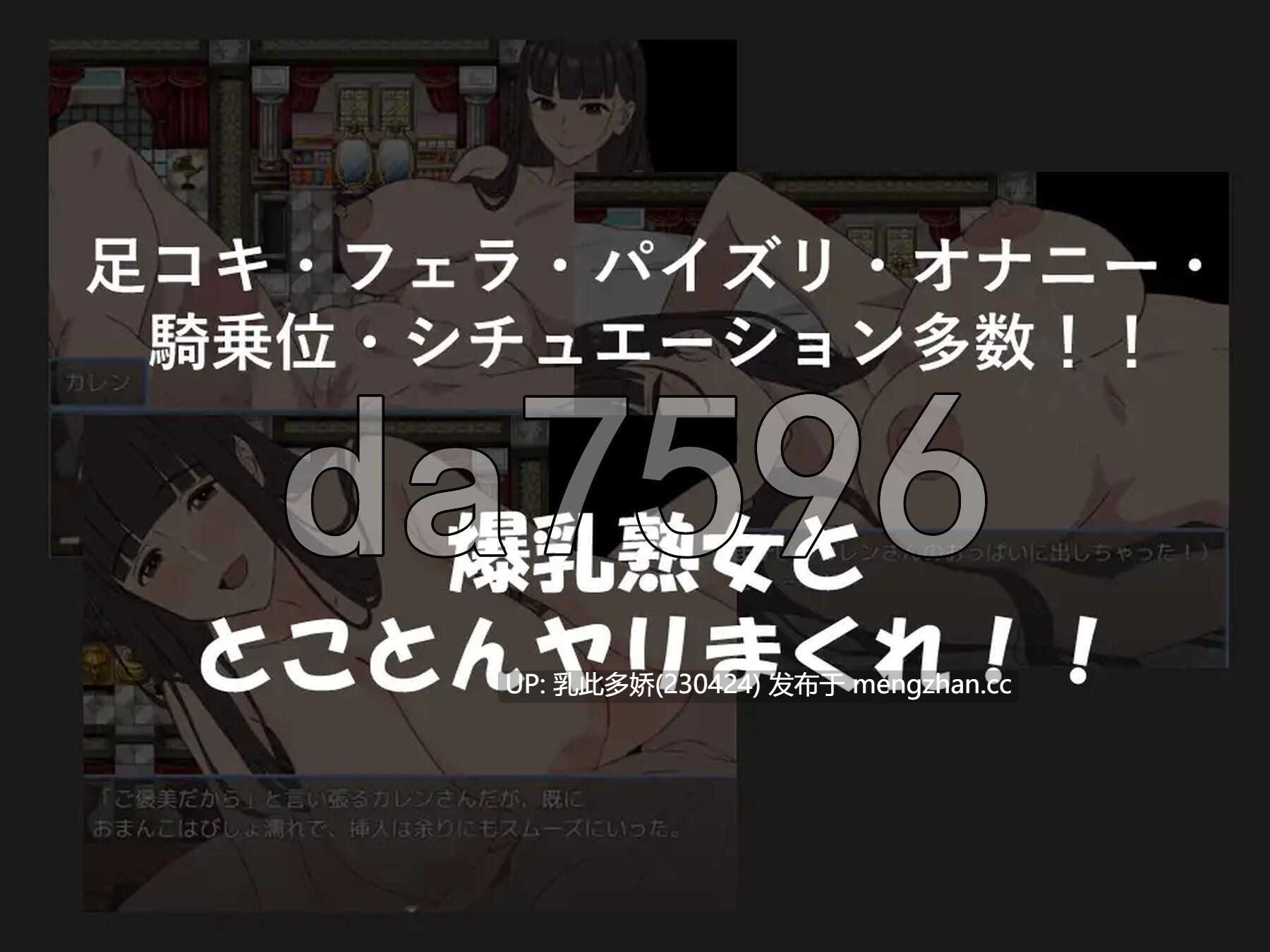 15[日式RPG新作] 爆乳熟女与我的甜蜜性爱生活 爆乳熟女と僕のラブラブ性活 AI汉化版 [PC930M]-第3张图片-萌站