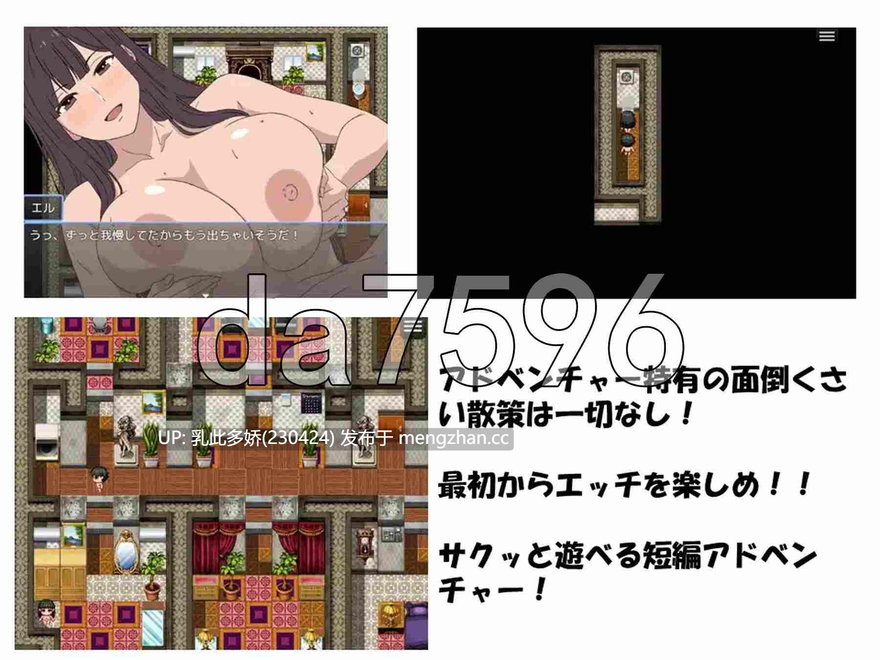 15[日式RPG新作] 爆乳熟女与我的甜蜜性爱生活 爆乳熟女と僕のラブラブ性活 AI汉化版 [PC930M]-第4张图片-萌站