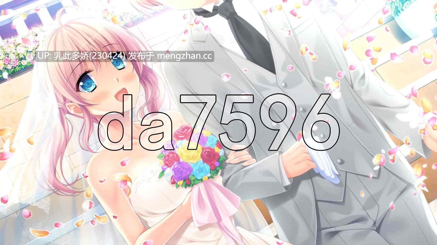 16[日式ADV新步兵] 樱之杜†净梦者 サクラノモリ†ドリーマーズ  Steam官方中文版 AI去码版 [PC4.94G]-第8张图片-萌站