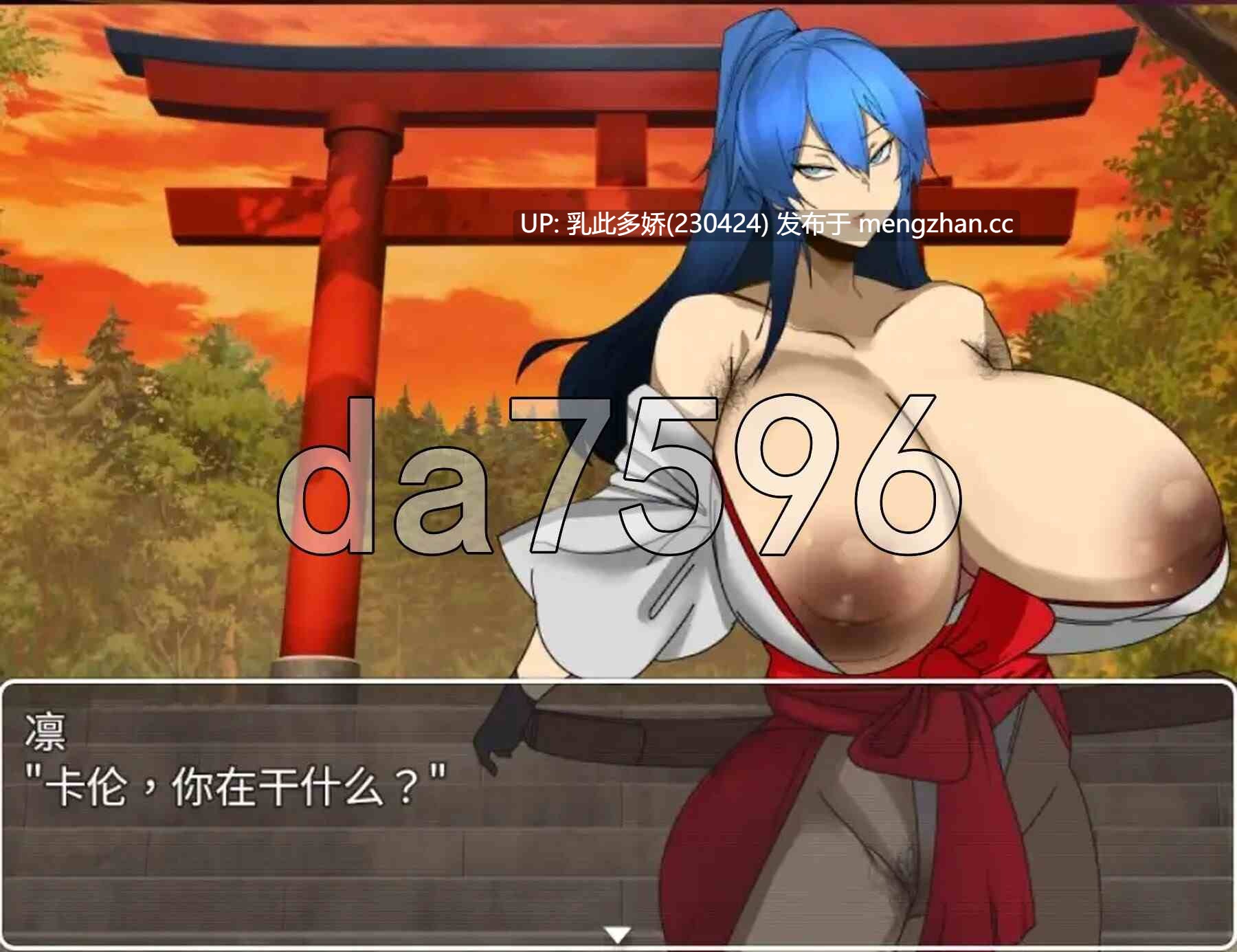 18[日式RPG新汉化] 夜王编年史莎布尼古拉丝 v1.06 内嵌AI汉化版 [PC1.76G]-第2张图片-萌站