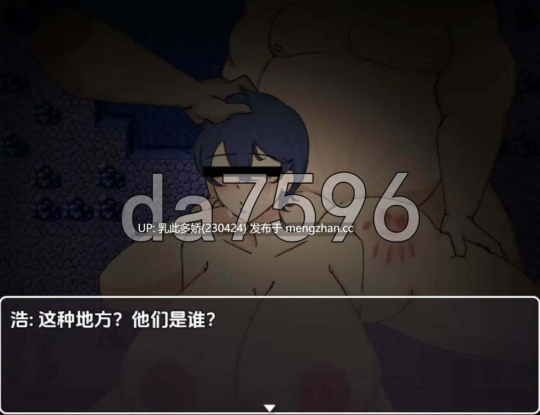 19[日式RPG新汉化] 古宅 v1.0 内嵌AI汉化版 [PC1.26G]-第6张图片-萌站