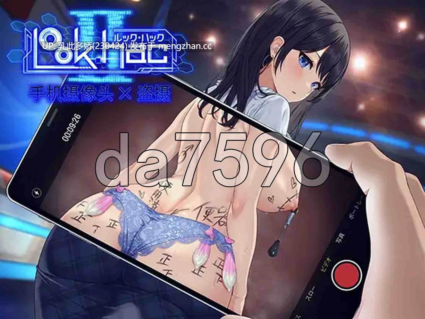 21[日式SLG动态更新] 外观·黑客2 LOOK.hacII -ルック・ハックII- ver1.5 官方中文步兵版  [PC5.41G]