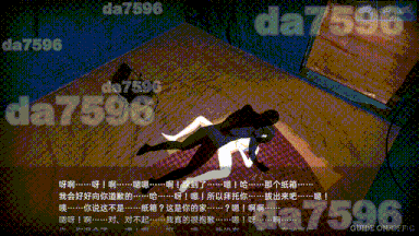 21[日式SLG动态更新] 外观·黑客2 LOOK.hacII -ルック・ハックII- ver1.5 官方中文步兵版  [PC5.41G]-第6张图片-萌站