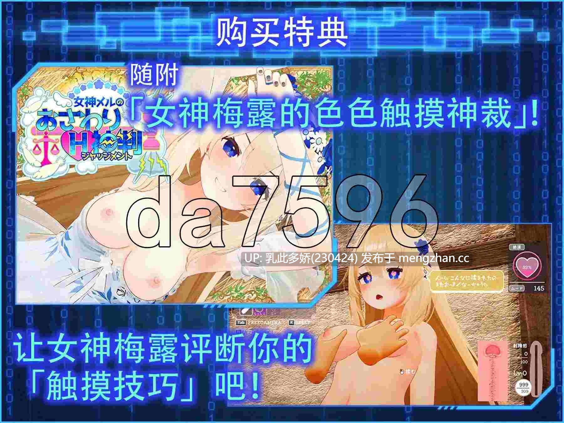 21[日式SLG动态更新] 外观·黑客2 LOOK.hacII -ルック・ハックII- ver1.5 官方中文步兵版  [PC5.41G]-第15张图片-萌站