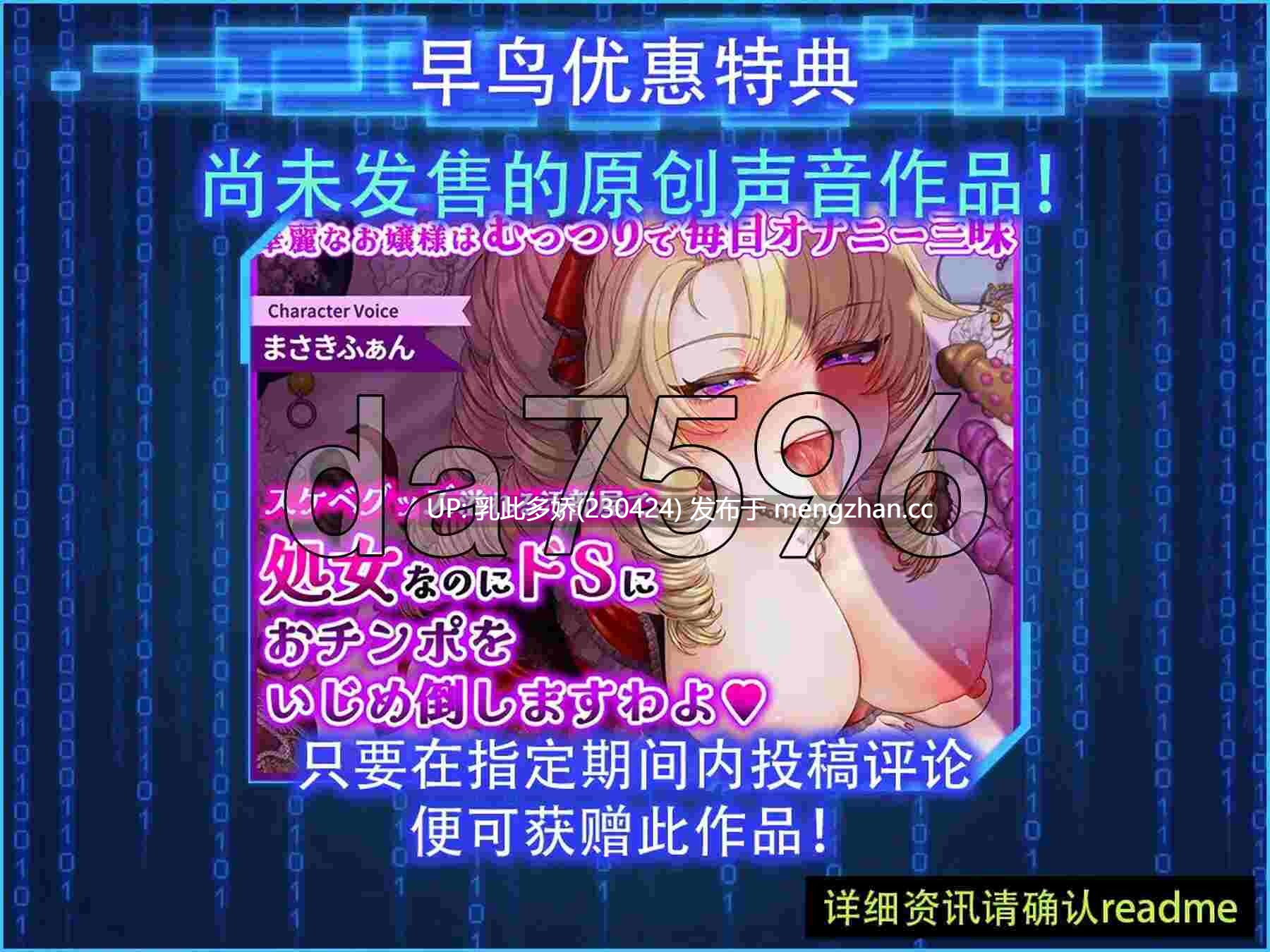 21[日式SLG动态更新] 外观·黑客2 LOOK.hacII -ルック・ハックII- ver1.5 官方中文步兵版  [PC5.41G]-第9张图片-萌站