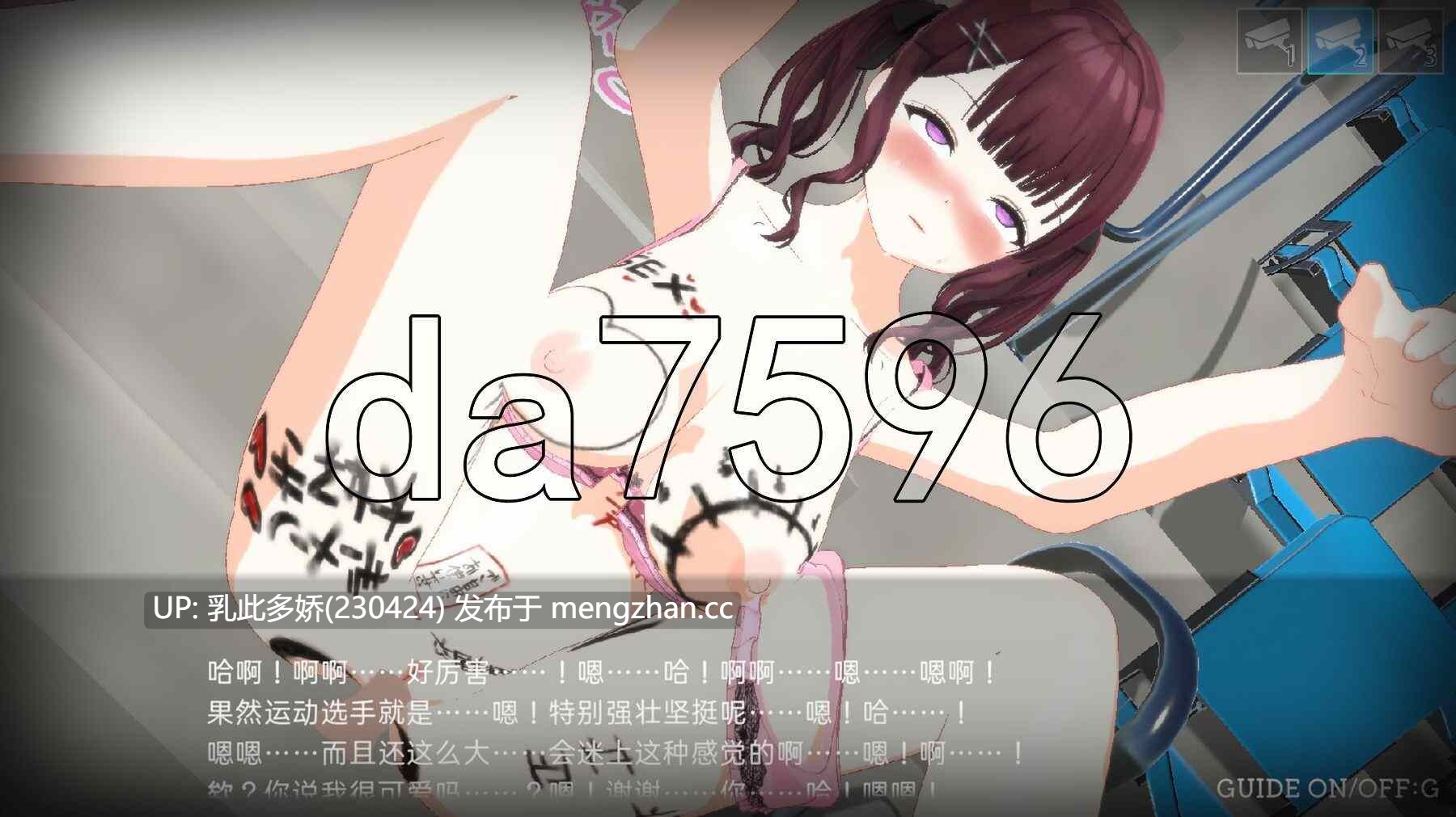 21[日式SLG动态更新] 外观·黑客2 LOOK.hacII -ルック・ハックII- ver1.5 官方中文步兵版  [PC5.41G]-第10张图片-萌站