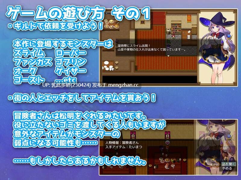 23[日式RPG官中] 全能魔法！见习魔法师的奇妙试炼 オムニ・マジック!～見習い魔法使いと8つの試練～ Build.9751180 STEAM官中版 [PC1.08G]