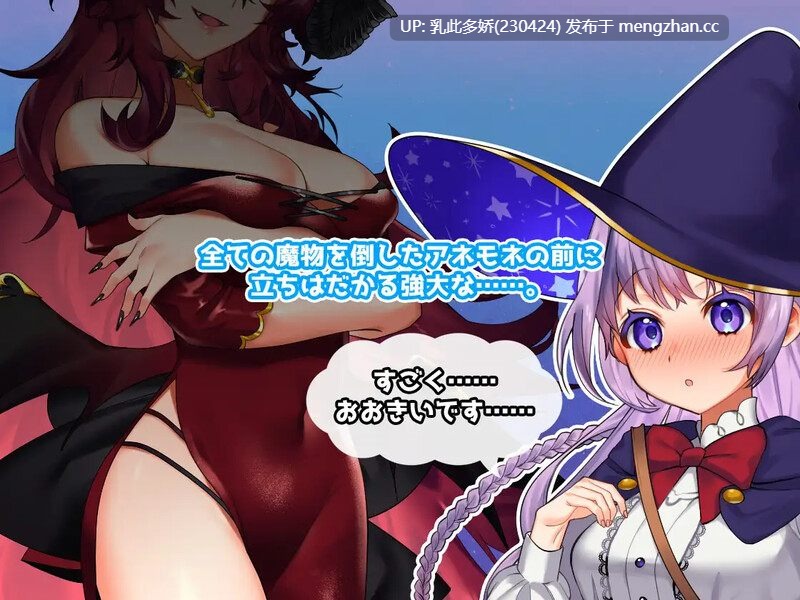 23[日式RPG官中] 全能魔法！见习魔法师的奇妙试炼 オムニ・マジック!～見習い魔法使いと8つの試練～ Build.9751180 STEAM官中版 [PC1.08G]-第3张图片-萌站