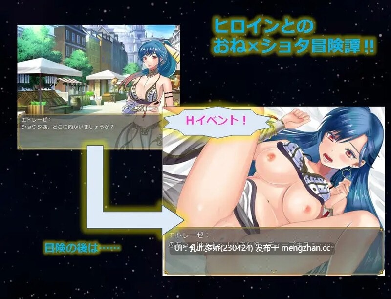 24[日式RPG官中] 奴隶们 ショタスレイブス V1.03 STEAM官中版 [PC703M]-第3张图片-萌站
