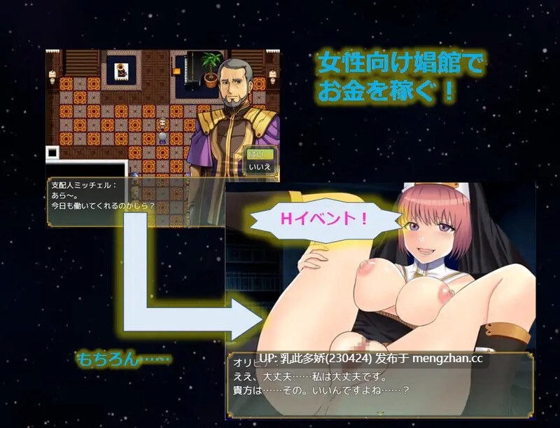 24[日式RPG官中] 奴隶们 ショタスレイブス V1.03 STEAM官中版 [PC703M]-第4张图片-萌站