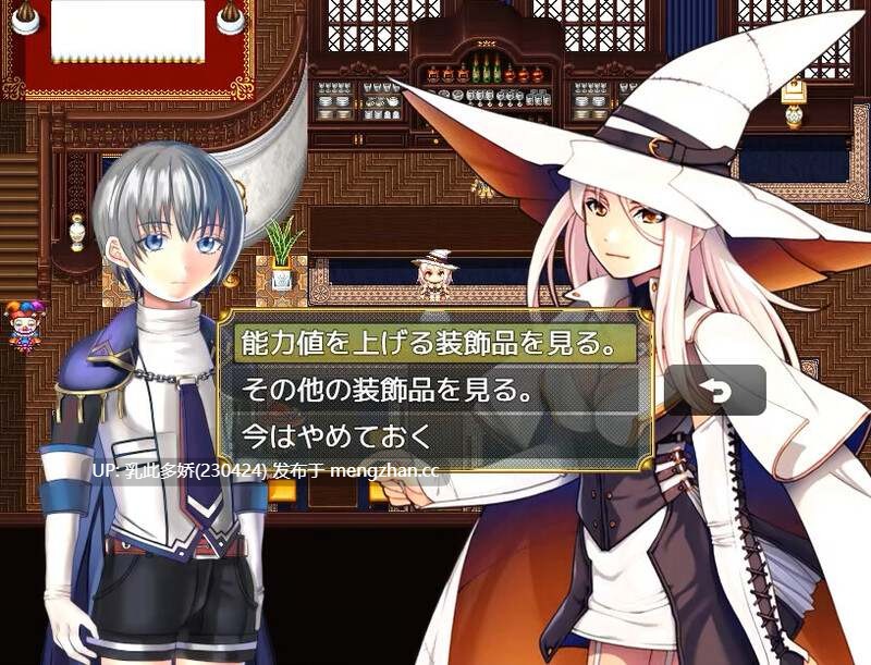 24[日式RPG官中] 奴隶们 ショタスレイブス V1.03 STEAM官中版 [PC703M]-第8张图片-萌站
