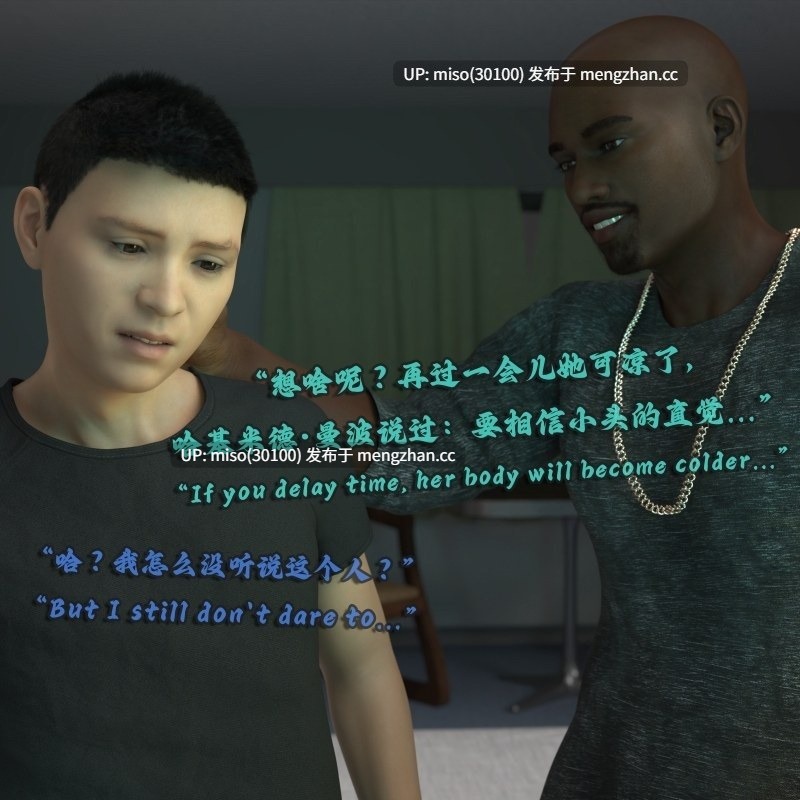 [VastiDune] 死亡直播 Death Live 1.1-1.2 -第6张图片-萌站