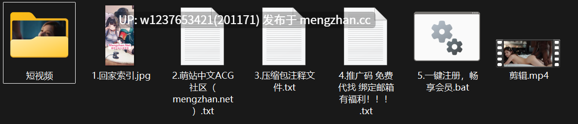 明星/网红AI脱衣系列：《许我耀眼魔改版》第二弹【483M（原档+剪辑）】-第4张图片-萌站