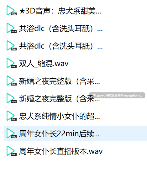 [0.4币]烛灵儿女仆花嫁六部3.5g-第1张图片-萌站
