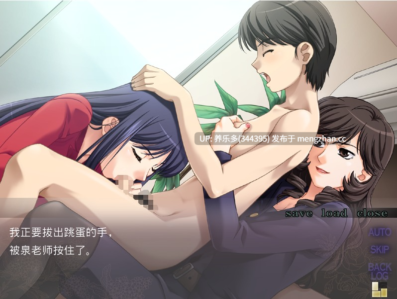 [ADV/AI汉化/PC]年上课程～义母与叔母与女教师～/年上Lesson ～義母と叔母と女教師と～