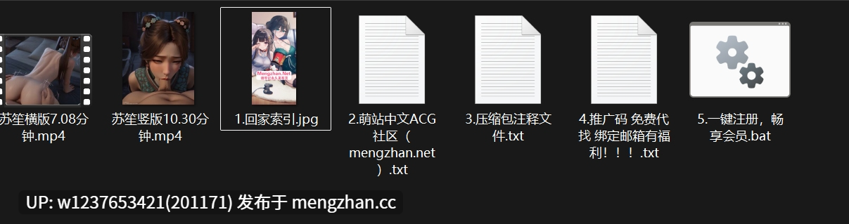 AI生成动漫女神系列：苏笙【剪辑版】【2V-2.5G】-第6张图片-萌站