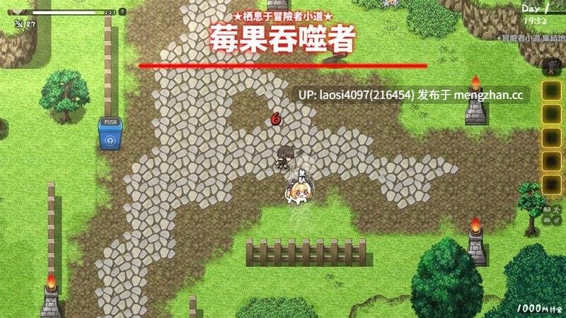 [SLG/PC]#与缺乏存在感的妹妹的简单生活     #存在感薄い妹との簡単生活  v0.85E 官方中文版-第5张图片-萌站