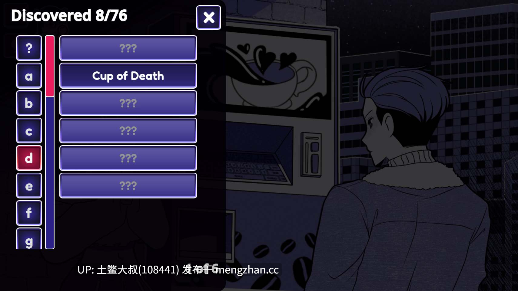 【2D日式SLG 动态 解密 怪物女 futa 官方中文】异常咖啡机2豪华版 Anomalous Coffee Machine 2 [v0.6.00 Deluxe] 1.22gb-第14张图片-萌站