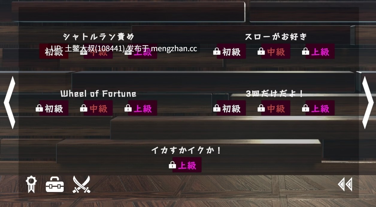 【3D日式RPG 互动类 动态 模拟做爱 官方中文】手间 ~正面战斗~ Suposeku ~Face Up Battlefuck~ [v2025-08-06] 3.3gb-第3张图片-萌站