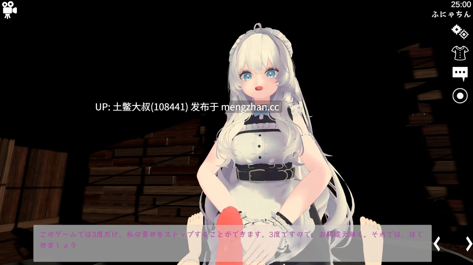 【3D日式RPG 互动类 动态 模拟做爱 官方中文】手间 ~正面战斗~ Suposeku ~Face Up Battlefuck~ [v2025-08-06] 3.3gb-第6张图片-萌站