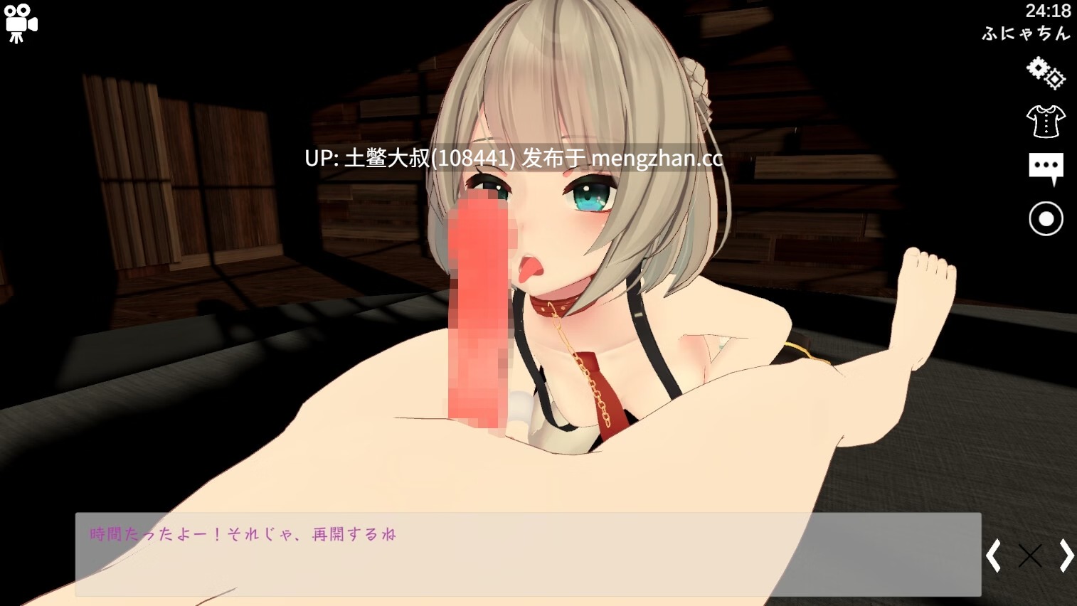 【3D日式RPG 互动类 动态 模拟做爱 官方中文】手间 ~正面战斗~ Suposeku ~Face Up Battlefuck~ [v2025-08-06] 3.3gb-第7张图片-萌站