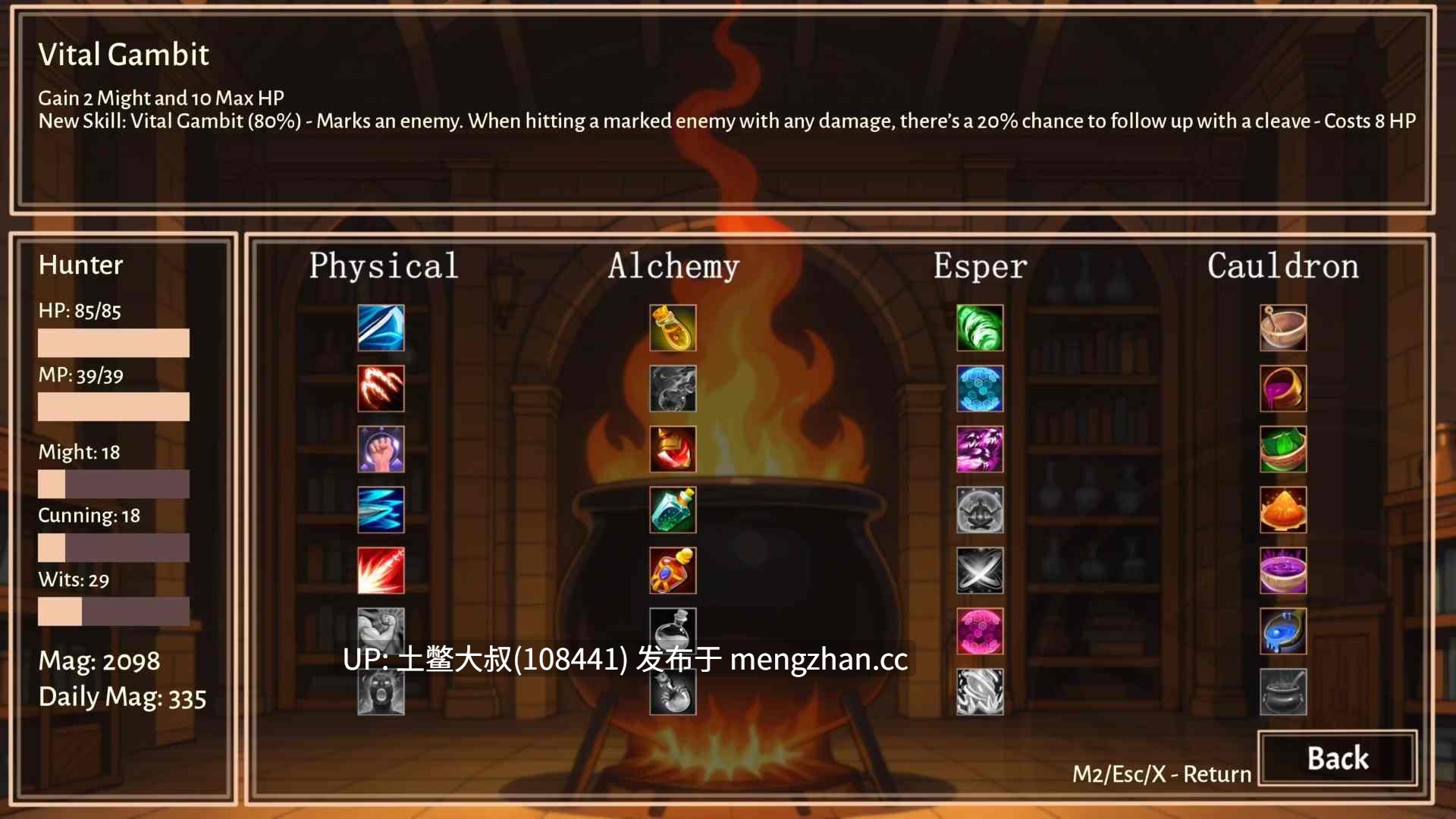 【2D日式SLG 同人 腐败 战斗 回合制 机翻】一泵傻瓜 One Pump Chump [v1.0.1] 1.35gb-第2张图片-萌站