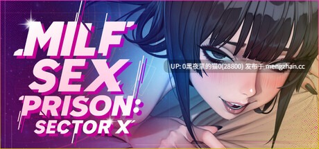 【PC/SLG/官中/步兵/】熟女禁欲监狱·X区 MILF Sex Prison: Sector XM/