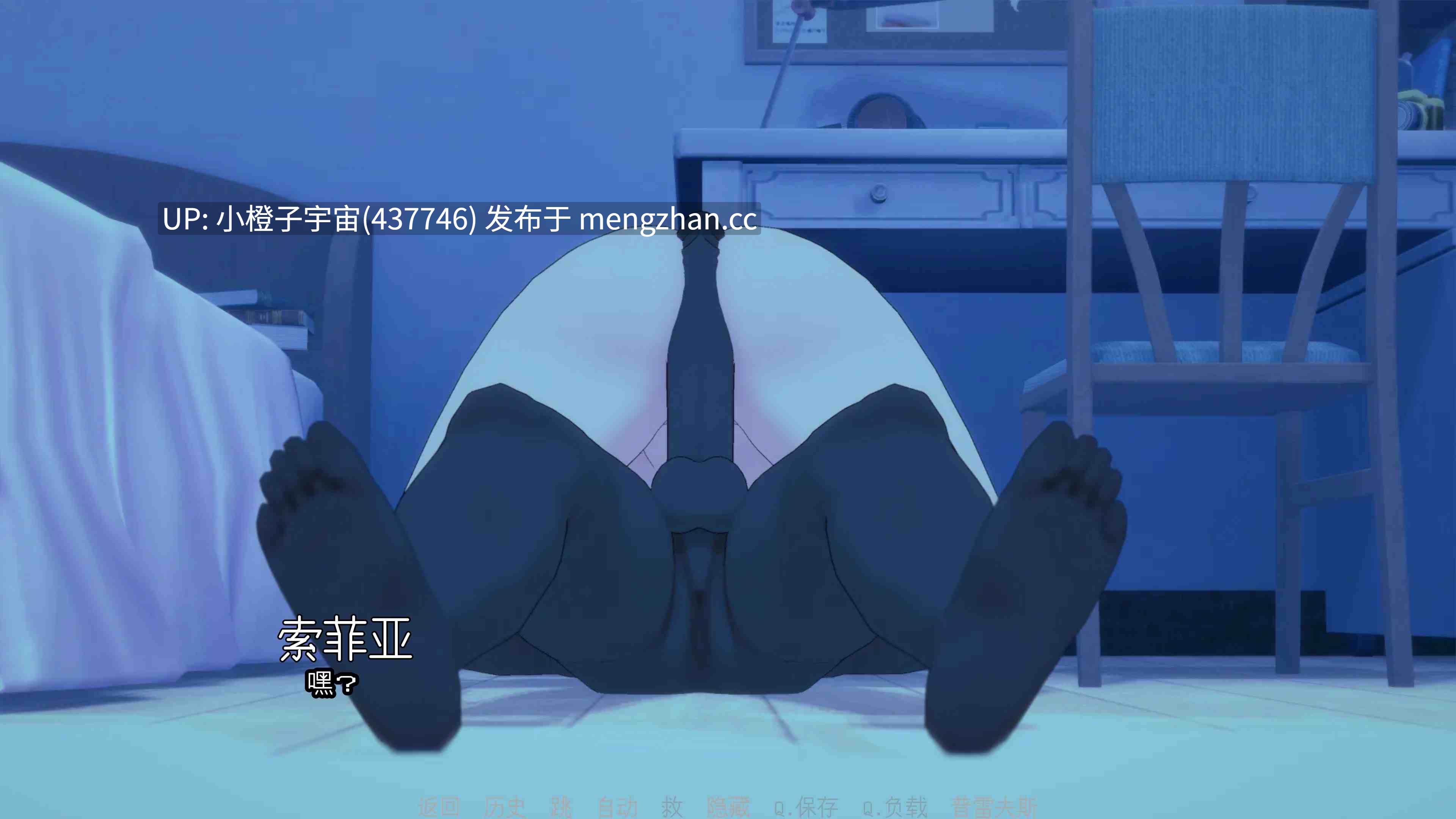 【NTR/更新/官中】夏日阴影 [v0.16]-第3张图片-萌站