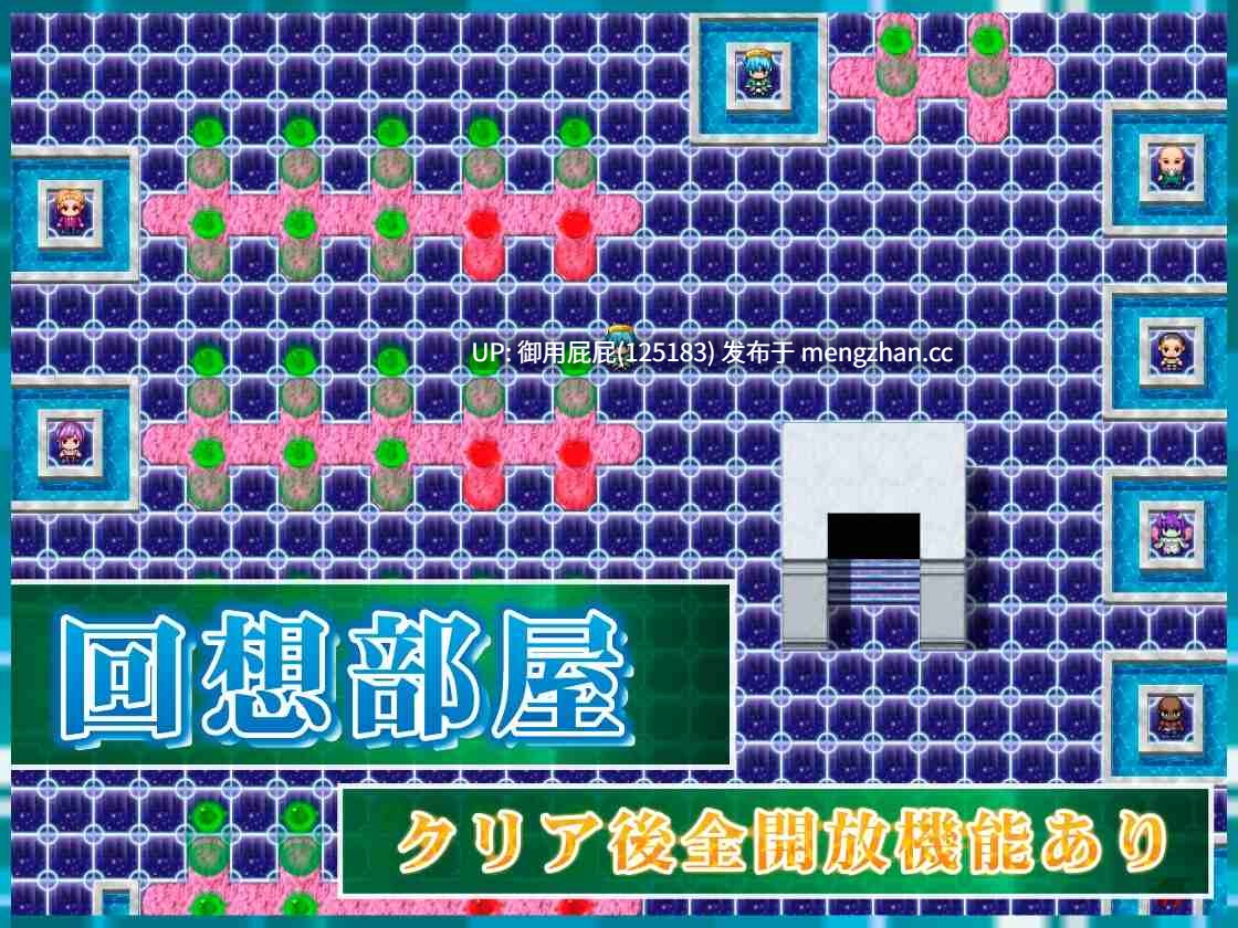 [日式RPG/NTR/更新] 魔法乡的繁荣内情 - 天才魔法少女玛丽与受孕仪式- 魔法の里の繁栄事情 -天才魔法少女マリーと孕ませの儀式- v1.0.5 AI汉化版 [2.0G]-第10张图片-萌站