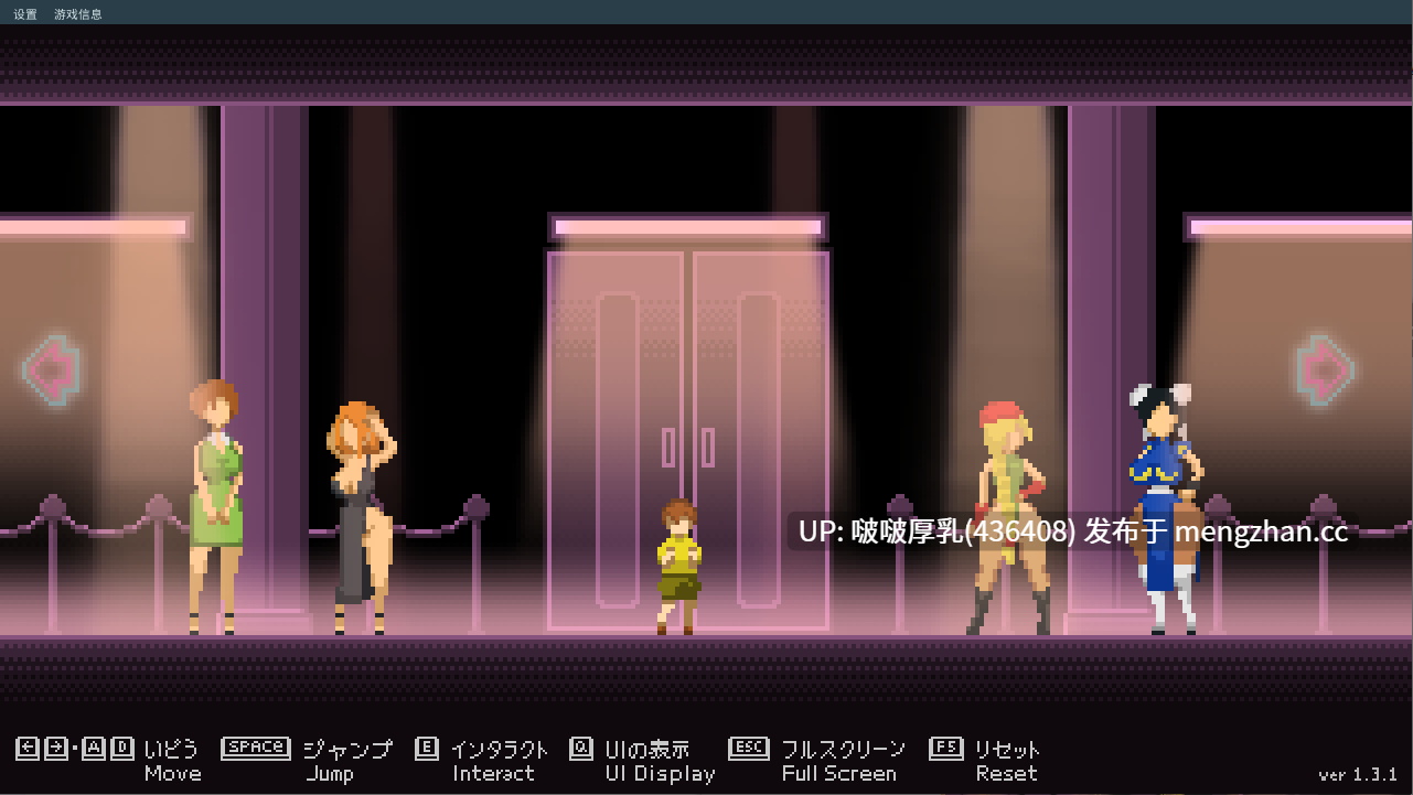 【ACT/像素/动态/PC】迷你俱乐部 Mini Club v1.3.1-第2张图片-萌站