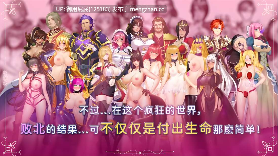 [爆款RPG/重口/存档/更新] 诅咒铠甲2：灵魔女传奇 呪いの鎧II(霊魔女傳奇) v7.15 Steam官中步兵版+补丁+存档 [4.20G]-第4张图片-萌站