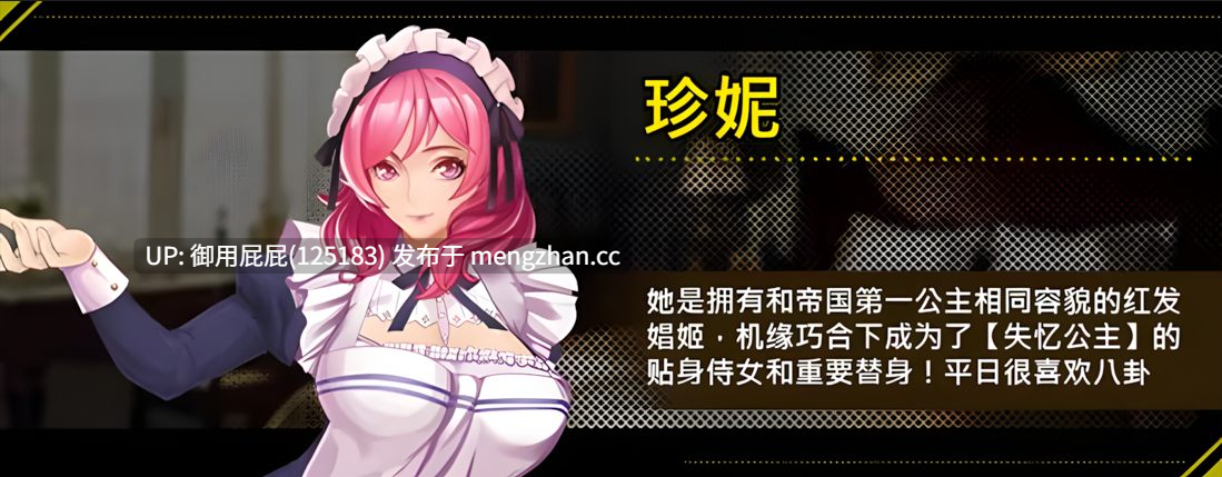 [爆款RPG/重口/存档/更新] 诅咒铠甲2：灵魔女传奇 呪いの鎧II(霊魔女傳奇) v7.15 Steam官中步兵版+补丁+存档 [4.20G]-第6张图片-萌站